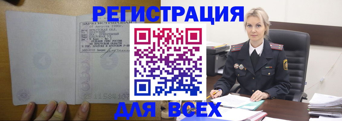 регистрация для дет. сада в Железноводске