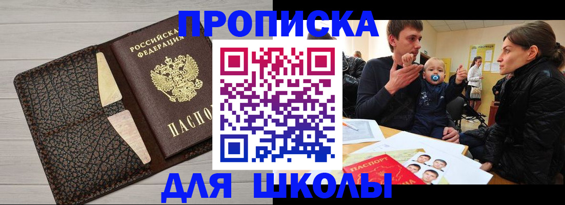 форма 3 в Железноводске