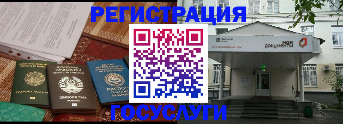 пропишу в квартире в Железноводске